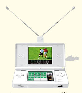 DSテレビ.jpg